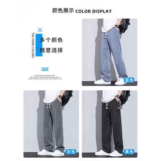 Aemape Jeans Men's Ice Silk Summer Tennis mince Tennis lâche American High Street Trend Brand Wide-Leg Long Long Colters YC-1048 Blue 4xl [suggéré 180-200jin [Jin est égal à 0,5 kg]]]