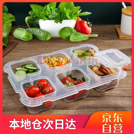 Yiju Changning upgraded food sample box kindergarten school hotel fresh-keeping sampling box 6 compartment combination 1800ml (with label)