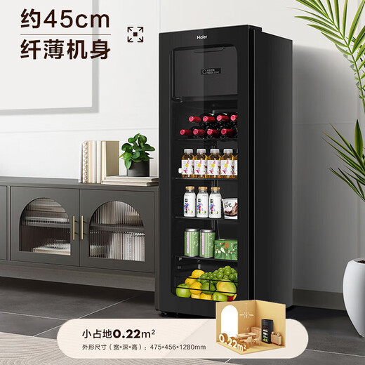 Haier's flagship model with freezer, ice bar, living room, home refrigerator, electronic temperature control, first-class energy efficiency, built-in freezer, office refrigerated fruit beverage display cabinet, 136 liters exclusive model | black gold purification | 4 layers and 1 wine rack | 12 liter freezer