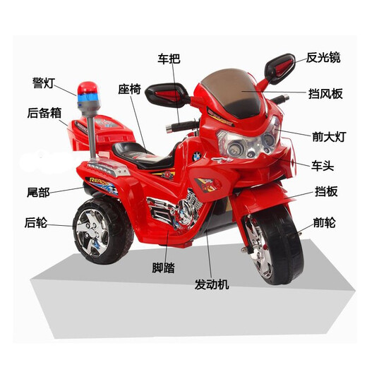 Xiaogazi children's electric car, three-wheeled motorcycle, police car, large male and female baby toy car, can sit 2-3-6 years old stroller, white dual drive