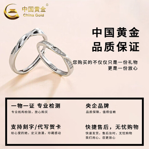 CHINA GOLD S925 Silver Möbius Ring Twin Rings for Male and Female Couples Bracelet Jewelry Valentine's Day Birthday Gift for Girlfriend Today/Next Day Delivery Möbius Couple Ring