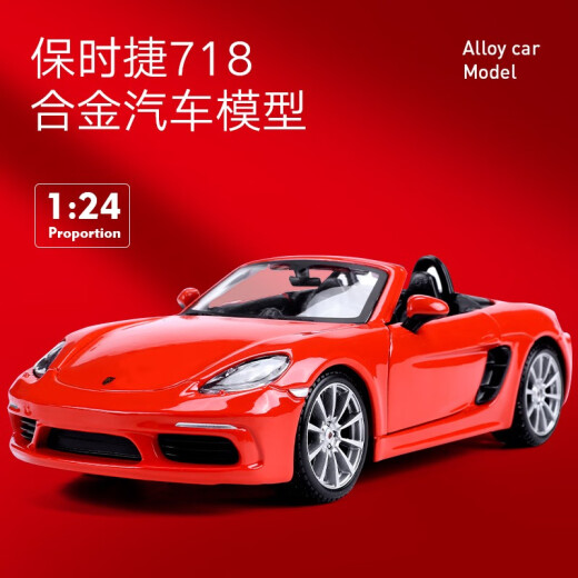 Bimei Gao Alloy Car Model Porsche 918 Supercar 911GT3 Car Model 1:24 Simulationslegierung Auto Modell Porsche 718 Orange