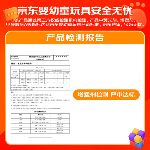 奥迪双钻（AULDEY）奥特曼玩具剑旋陀螺豪华对战套装含2剑4陀螺1腰带1盘男孩生日礼物