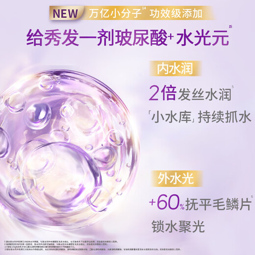LIX GOLE GUI UXIANG SHAMPOO 750G + OSMHUS Shower Gel 690G + Paquete de viaje 100GX2