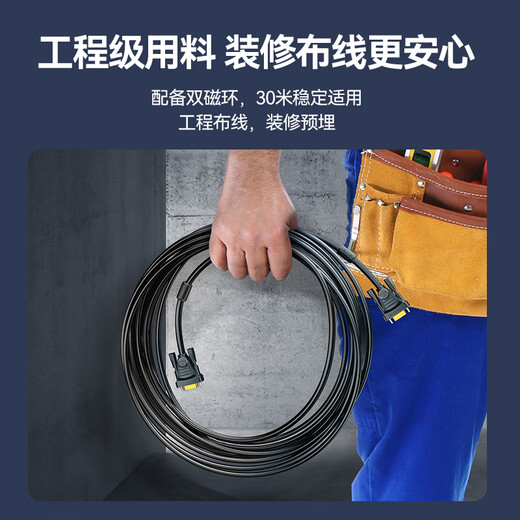 VGA-Kabel mit Shanze-Engineering-Grade Dual Magnetic Ring Hochdefinitions Videoadapter Computer Host Host Laptop Verbindung Monitor TV-Projektor 3+6 reines Kupferkern-Kern-Draht 15 Meter VM-2150