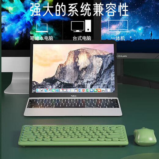 BOW wireless keyboard and mouse set silent desktop office game mini portable ultra-thin keyboard and mouse retro green wireless keyboard