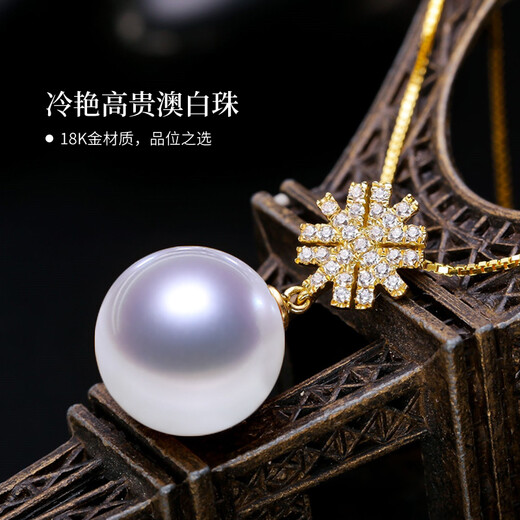 Yage 18K gold Australian white pearl pendant single perfect round ocean seawater white pearl pearl necklace women's clavicle chain yellow 18K gold