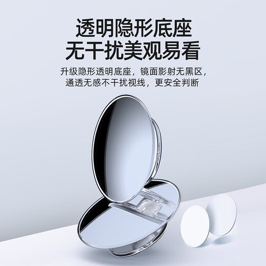 
Mexas (MIXSAS) car rearview mirror small round mirror, car reversing mirror blind spot assist wide angle frameless reflector tool [Circle mirror] second-generation high-definition reversing assist mirror
