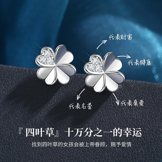 Two Worlds of Love Pure S999 pure silver four-leaf clover earrings for women, no need to pick them when sleeping, high-end earrings for pierced ears, gift for girlfriend on anniversary, 999 silver four-leaf clover earrings, single