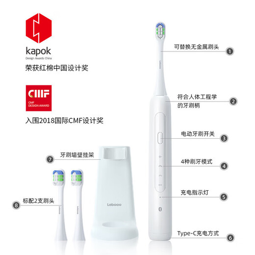华为智选力博得电动牙刷智能声波牙刷 长续航全自动情侣款 鸿蒙智选送男友送女友礼物 光感白