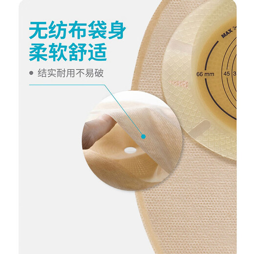 康乐保15541/15570胜舒一件式透明平面开口造口袋直肠大便袋肛造瘘袋 （一盒10个）15251一件式不透明造口袋