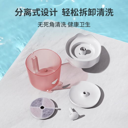 Micamio pet water dispenser automatic circulation cat water dispenser cat bowl flow drinking water artifact tableware water utensils pink ice cream model smart water dispenser