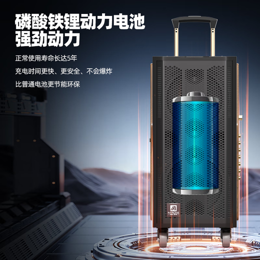 MALONE outdoor karaoke audio high-power heavy bass square dance singing with live sound card wireless microphone Bluetooth portable trolley speaker GT-510 audio + 1 microphone 1 headset + gift flagship version