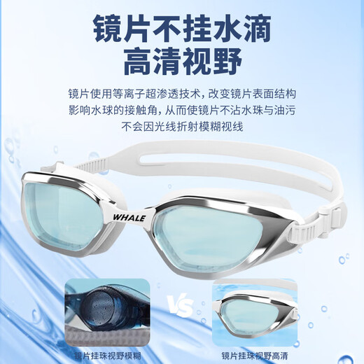 Whale S1 Professional Nano Anti-fog Swimming Goggles Mid-Frame Adult 1888 Days Foggy Renewal Myopia Optional Prescription Swimming Goggles Nano Anti-fog HD Model Dark Night Black
