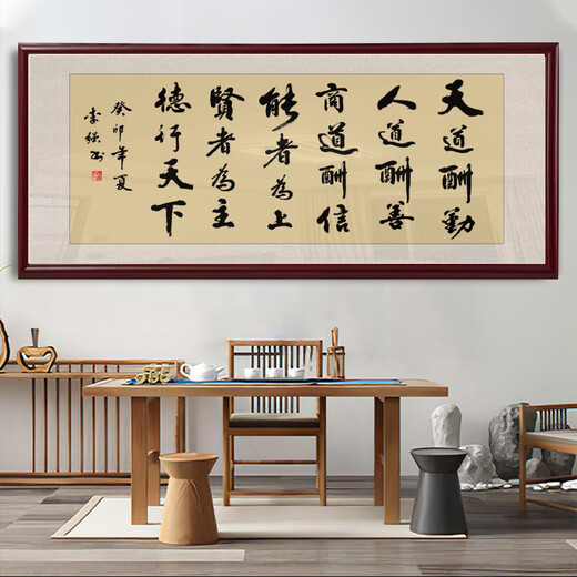 
Although the road to wealth is far away, it is difficult to do things, and it will definitely be a calligraphy work, hanging paintings, original calligraphy and paintings, handwritten handwritten. The way to success 16868CM color frame is auspicious size