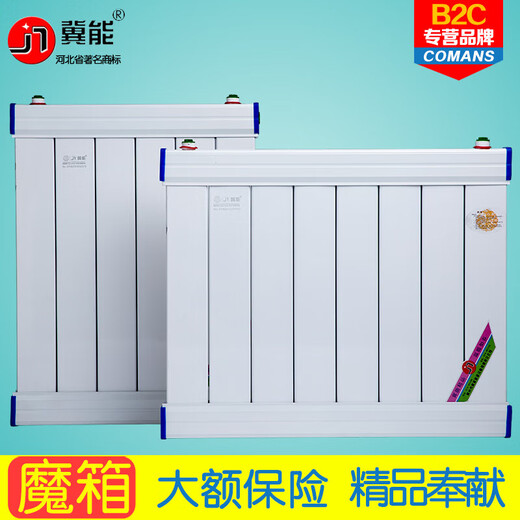 Ji Litian customized Jineng household heat exchanger magic box copper tube instantaneous over-water heating radiator heat exchanger bathroom ggb-500-8 copper tube 25000mm