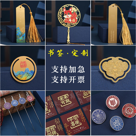 宏量钢笔礼盒套装生日礼物纪念品U盘书签三四年级小学生练字教师节毕业礼物开业活动礼品免费定制名字 2件套蓝礼盒【黄铜江山图书签+金色龙头钢笔】