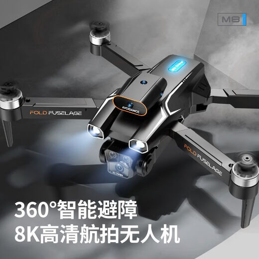 Brushless drone 8K ultra-clear aerial photography adult professional folding obstacle avoidance remote control aircraft boy entry-level aircraft ultra-long distance picture flyer photography call for return 30 kilometers gray 1 battery [delivery accessories package]