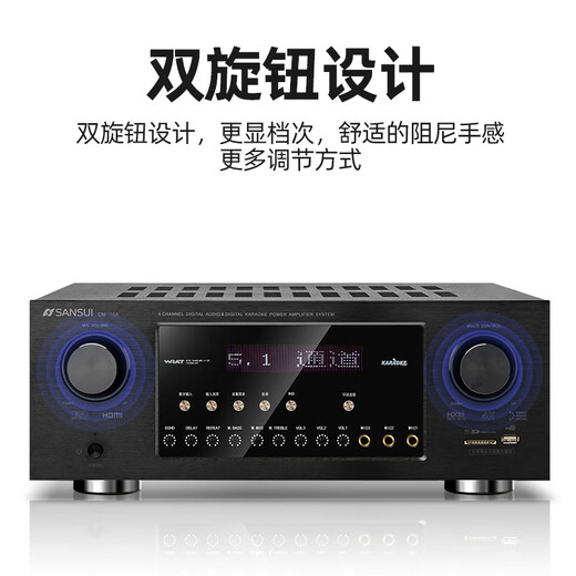 山水（SANSUI）DM-10A  家庭影院5.1功放机 家用音响蓝牙功放 支持同轴 光纤 功放 10A家影功放【峰值2000W】带解码