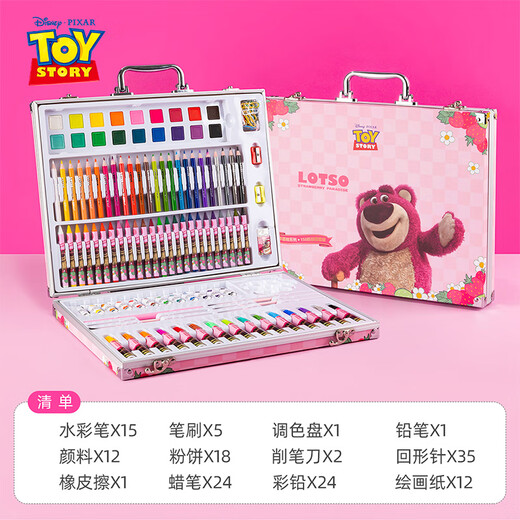 
Disney brush set 160 pieces children's painting gift box set drawing set brush watercolor pen stationery gift box set toys girl birthday gift strawberry bear * hardcover version [150 painting set] No Specifications