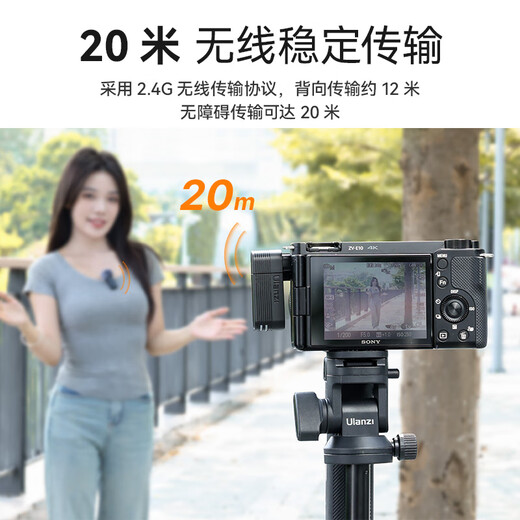 Ulanzi A100 One-to-two wireless lavalier microphone, mobile phone camera, smart noise reduction radio, interview, travel, live broadcast, video, Vlog recording, one-to-two wireless lavalier microphone, Type-C interface/intelligent noise reduction
