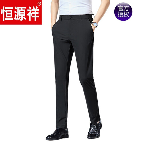 Hengyuanxiang brand high-end men's clothing high-end ice silk trousers air-conditioned trousers summer men's ice silk thin trousers men's trousers casual trousers men's casual trousers black 9871 29 (2 feet 2)