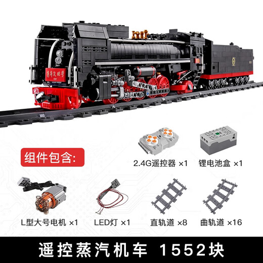Eisenbahnfernbedienungssteuerung Elektrische Strecke Dampfzug versammelte Bausteine für Jungen und Mädchen Kinderspielzeug Neujahrsgeschenk Oriental Express High Brick Dynamic Version