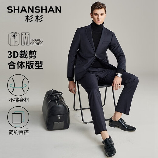 SHANSHAN Shanshan Wool Suit Men's Four Seasons Anti-wrinkle Slim Professional Formal Suit Business Dress Men's Jacket Navy 44 A