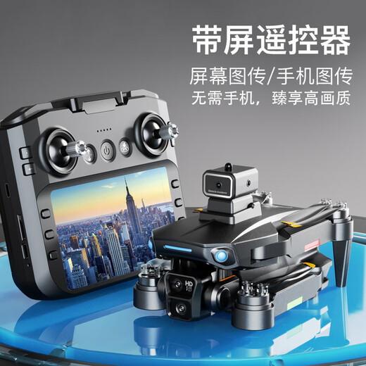兽无人机SG103PRO带屏幕遥控器航拍高清小型入门级无刷遥控飞机无人机四轴飞行器GPS定位返航 SG103PRO【高清镜头/GPS返航/带屏遥控】 【2块电池】送配件包+收纳包
