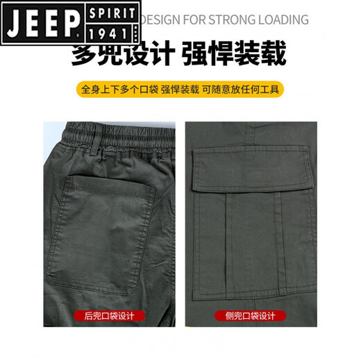 JEEP SPIRIT work pants camouflage pants men's spring and autumn pure cotton elastic welder uniform loose construction site work pants tied feet labor protection wear-resistant 826 models summer style four pockets with elastic 2XL weight 140-160 Jin [Jin equals 0.5 kg]