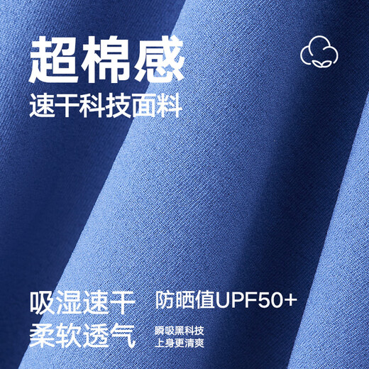 HLA海澜之家男圆领运动家居服套装速干防晒吸汗透气夏HBAJJM2ADA1390 浅蓝5006 XL 175/100