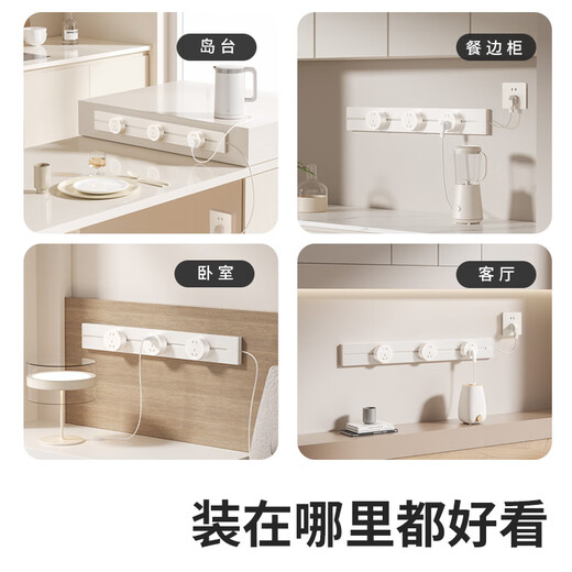 奥克斯轨道插座 移动多功能排插明装壁挂式插座 带线电源导轨插排适用小米 50厘米轨道+3五孔白色