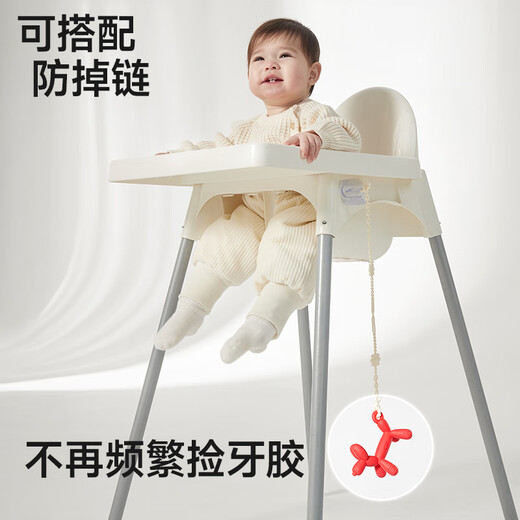 Aikawei (IKV) balloon dog teething glue baby biting glue baby teething stage small-month-age mouth toys toys toys toys to prevent eating hand Balloon dog teething glue-red