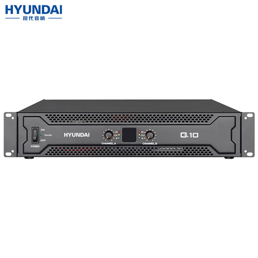 HYUNDAI modern Q10 pure power amplifier, professional audio stage sound performance engineering fixed resistance power amplifier, video conferencing dual channel professional power amplifier