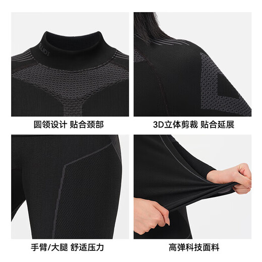 Pelliot thermal functional underwear compression clothing men's and women's ski quick-drying velvet tights 11331801 men's black L