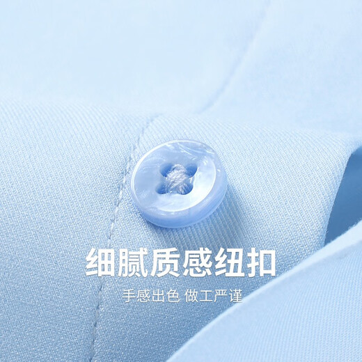 与狼共舞【三防易打理】天丝短袖衬衫男2025夏季新款商务休闲男士衬衣5010 浅蓝色113 XL (180)