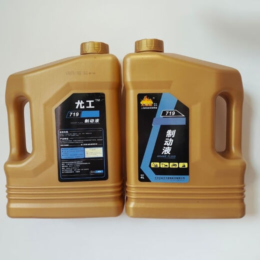 Spezial für Lader -Gabelstapler 719 Longgong Liugong Lingong Xia Gong kann Bremöl und dynamisches Flüssigkeitsöl verwenden. Neue Verpackung 4 Public Jin [Jin entspricht 0,5 kg] Eine Flasche öliger Longgong Liugong Xia