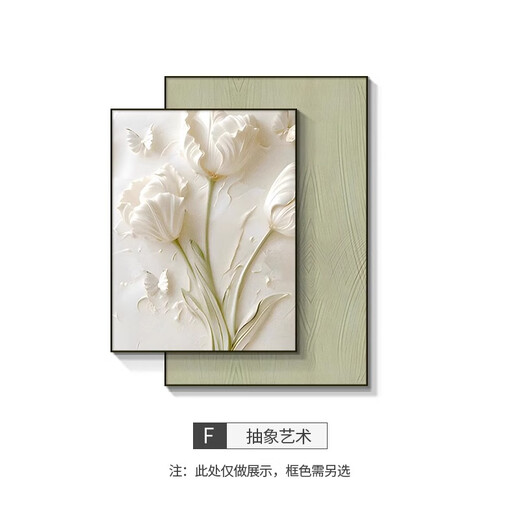 Yichao Bedroom Decorative Painting Modern Simple Bedside Hanging Painting Master Bedroom Background Wall Restaurant Mural Living Room Sofa Wall No Punching 01 Style 60*80+50*70 Crystal Porcelain Painting Abstract Art Suitable for 1.5-1.8 Meter Bed Aluminum Alloy/Crystal Porcelain Painting Smooth Surface + Easy to Care