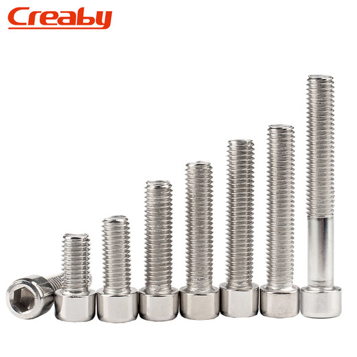Creaby304 stainless steel hexagon socket screws cup head bolts cylindrical head screws unrubbed hexagon socket screws M8x30 (5 pcs)