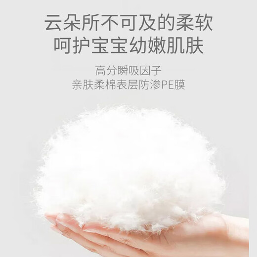 小布头儿婴儿三角巾 T型尿片 新生儿宝宝一次性尿布裤免洗隔尿垫巾 S码 60片 适用3-8斤宝宝