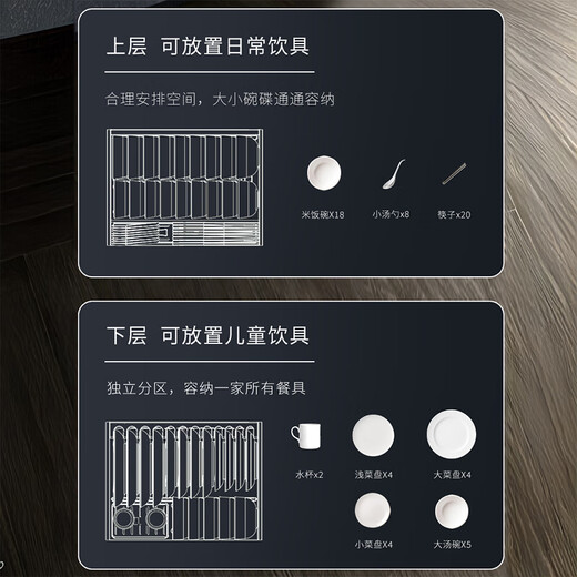 SAKURA national subsidy up to 15% built-in disinfection cabinet 100L large capacity kitchen tableware cupboard household maternal and infant double-layer disinfection cabinet two-star ZTD100-E1