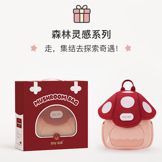 Zoy zoii children's traction bag boys and girls anti-lost backpack toddler school bag travel backpack cute children's day gift