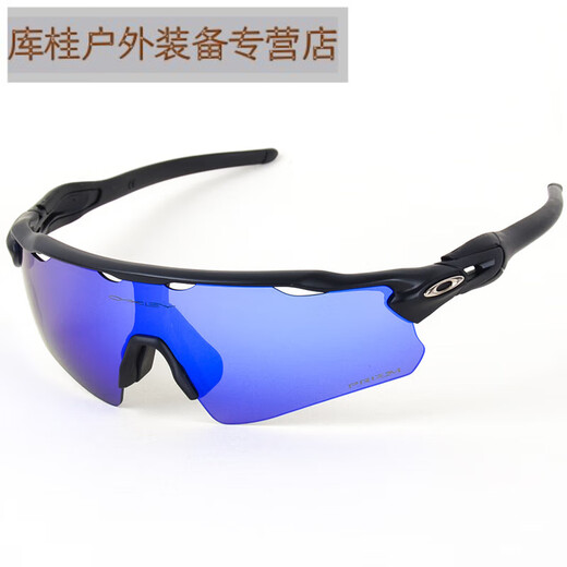Gu Jianmu Running Gläses Marathon Ultra-Licht neue OO9275 Reitradar männlich und weiblich Reitrahmen-Halbrahmen polarisierte Myopie Auch C21 Karten Myopie Innenrahmen 1 Zahlung