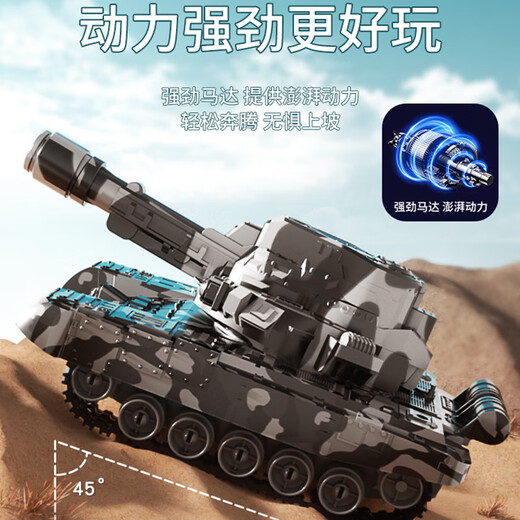 智家家儿童遥控汽车坦克履带式虎式装甲车玩具电动充电军事模型生日礼物 【可发射弹+炮台旋转】9通银色