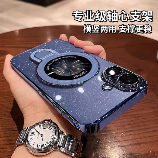 贝克拉适用苹果16promax手机壳新款透明闪粉磁吸支架创意保护套超薄自带镜头膜全包防摔简约女高档男士 【沙漠色钛金属】璀璨掌上星河_合金无感支架 iPhone 16 Pro Max