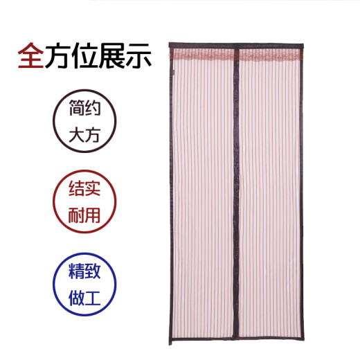 Gong Xun supports customized Velcro anti-mosquito door curtains, fully magnetic summer anti-mosquito screens and self-installed screen strips 90X220