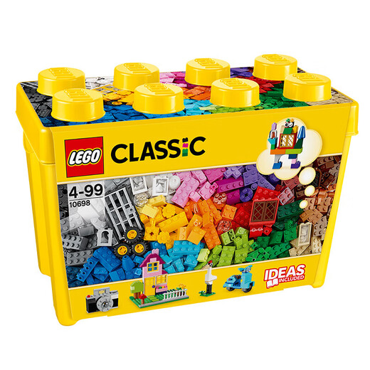 乐高（LEGO）积木拼装玩具 经典创意10698大号创意积木盒 4岁+儿童生日礼物