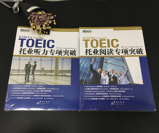 Bereiter Lagerbestand für schnelle Lieferung Neuer orientalischer TOEIC TOEIC-Spezialdurchbruch beim Lesen und Hören TOEIC-Lesematerialien TOEIC-Hörmaterialien TOEIC-Übungsfragen Vollständige TOEIC-Fragenbank mit echten Fragen