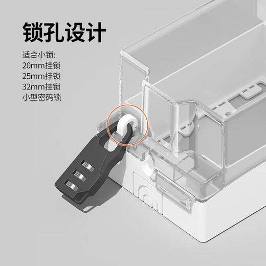 Bull (BULL) socket surface-mounted heightening waterproof box 86 type bathroom open-wire switch socket protective cover cover leakage plug splash-proof box heightening and lengthening (transparent) + Bull five-hole socket