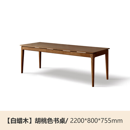 Genji Wood Language Nordischer Massivholz-Schreibtisch, Doppelschreibtisch, Arbeitszimmer, Werkbank, schwarzer Walnuss, langer Tisch, Heimtisch, Eschenholz-Schreibtisch, 2200 x 800 x 755 mm